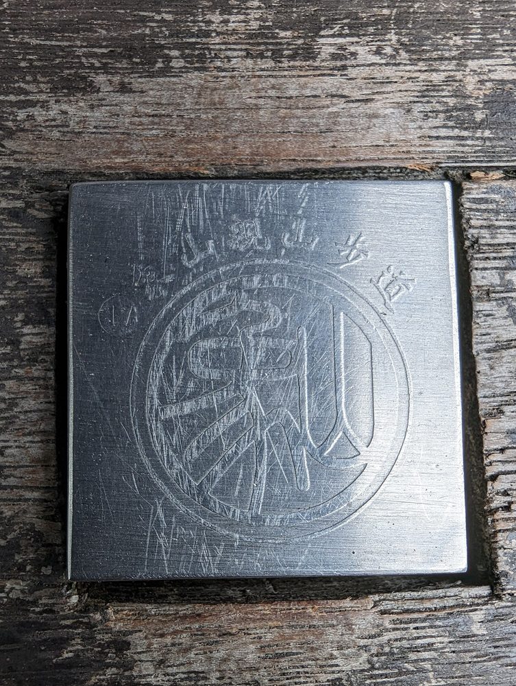 Modern Emaliowane szyldy owalne 20 × 10 cm
